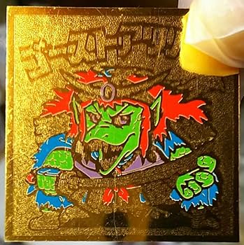 Amazon.co.jp: ビックリマンシール ゴーストアリババ パチ 偽物